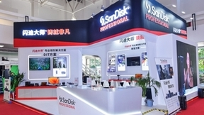 BIRTV 2023盛大开幕，西部数据携旗下全方位影视制作方案亮相