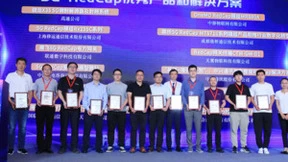 中移物联OneMO模组荣获“5G RedCap优秀产品和解决方案”