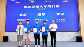 镭神智能激光雷达王者风范，助力“交职院”勇夺冠亚军