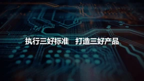 华帝：定位时尚科学厨电，引领厨电行业升级