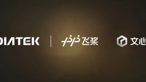 联发科加速生成式AI终端侧部署，广受行业关注