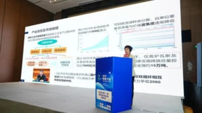 助力行业绿色循环发展，鑫联科技现身2023 SMM锌业大会