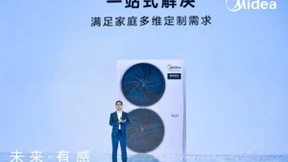 美的发布人感科技秋季新品矩阵 推出家居行业首个深度AI大模型