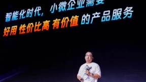 携手钉钉共创数智价值，畅捷通“Inside”模式加速生态融合