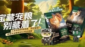 网易Q2财报：网易严选毛利率稳步提升，持续推进品类聚焦战略