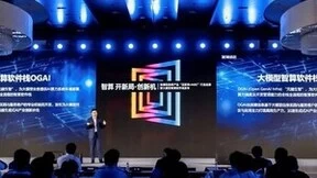 浪潮信息发布大模型智算软件栈OGAI，为大模型创新打造高效生产力