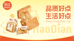 美味上新，呵护用心：品质好点为健康加点动力