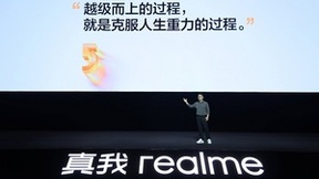 真我realme副总裁徐起：未来五年覆盖全球百大市场，成为全球年轻人首选的科技品牌