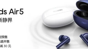 真我Buds Air5正式发布：行业最强50dB主动降噪，首销299元