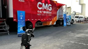 全球首个基于5G-A技术的超高清浅压实时制作系统亮相北京国际广播电影电视展览会