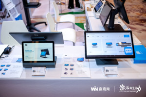 Elo益逻科技亮相2023中国（国际）购物中心峰会，激活数字化零售新动能