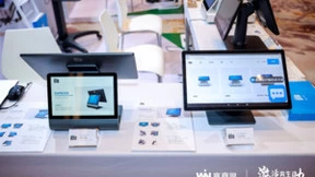 Elo益逻科技亮相2023中国（国际）购物中心峰会，激活数字化零售新动能