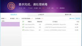 瑞星捕获Saaiwc组织针对菲律宾政府发起的APT攻击