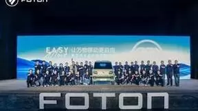 有才有趣有实力  全球微卡新势力福田祥菱Q全球首发