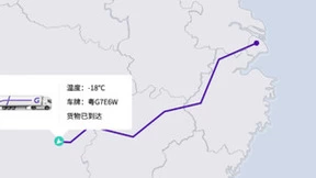 G7易流财运通，助力中侨货运实现冷链物流数字化管理