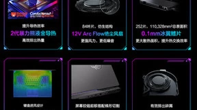 RTX 4060光追独显+17.3英寸大屏 大学生必备ROG魔霸7 Plus游戏本