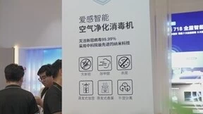 聚焦上海国际智能家居展，爱感718智能家居模式精彩出圈