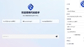 重磅发布！格创东智章鱼工业大模型，激发工业智能的无限可能！
