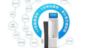 智能尿检设备的重要创新，数策指今方便检重塑数智健康生活