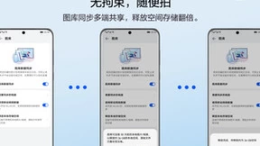 开学“新一课”，华为云空间点亮你的高效学习“技能树”