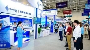 以算筑基 以智赋能 丨 坤前闪耀CCF HPC China 2023！