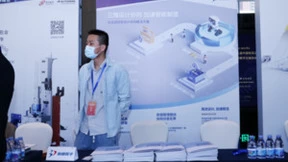 新迪数字出席第十八届中国制造业产品创新数字化国际峰会