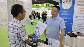 信创赋能 双会闪耀，福昕鲲鹏出席成都智博会&随州信创产品展示会活动