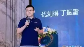 UCloud优刻得荣获IDCC长三角绿色算力基础设施奖,以智算底座助推大模型产业发展