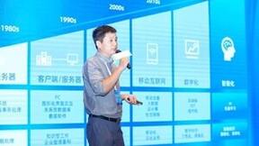 奥哲受邀参加2023专精特新企业数智化转型大会