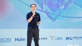 奥维云网2023数字生态大会，洞见智慧家庭领域新发展