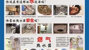 帅领开展以旧换新大促，甘肃高台门店创下50万收官战绩！