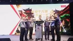 9月1日，东风天龙哥大赛（第7季）报名通道正式开启！