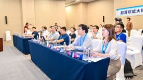 超算赋能，智启未来|北京超算荣获AI大模型算力平台解决方案奖