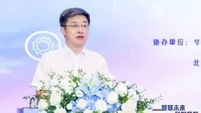 软通动力工业互联网创新发展论坛首站成功扬帆启航