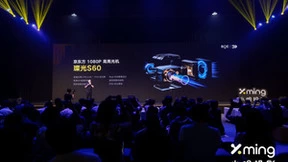 刷新LCD投影仪行业里程碑 BOE(京东方)携手小明投影正式开启LCD投影仪4K时代