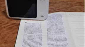 开学啦！腾讯QQ联合人民教育出版社升级青少年网络安全教育手册