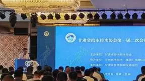 威派格智慧水务解决方案 打造甘肃智慧供水之路