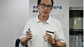 浪潮信息携手《中国金融电脑》，举办金融计算力发展趋势主题沙龙