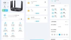中兴智慧生活APP再升级，新增青少年上网安全保护等实用功能