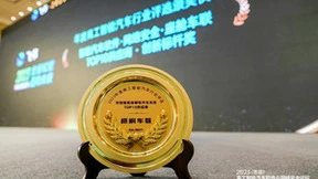 梧桐车联入围2023年度整车操作系统TOP 10 供应商榜单