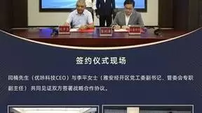 后起之秀优咔科技，助力自动驾驶快速落地