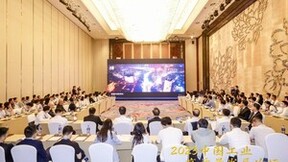 中国工业碳达峰“领跑者”企业辽沈行论坛 在沈阳成功召开