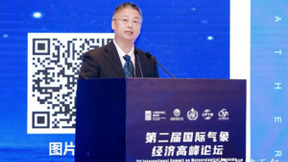 墨迹天气亮相2023服贸会，全球雷达融合降水服务产品推动气象服务高质量发展