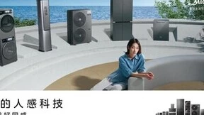 美的人感科技重磅来袭，打造“以人为本”的智能家居生活