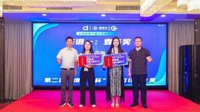 安徽工业设计大赛“增材云杯”3D打印设计奖分项赛圆满落幕！
