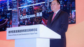高通孟樸：5G、AI是数字化的关键技术