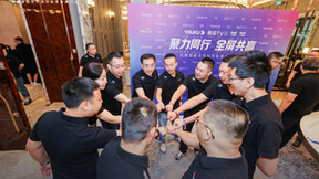 优酷智能合作伙伴私享会首站亮相澳门，与行业共探OTT赛道新象限
