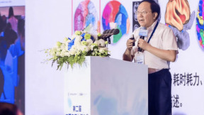 生物计算未来已来！第二届中国生物计算大会在苏州举行