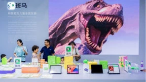 斑马与北京出版集团达成战略合作 联合助推数字出版融合创新