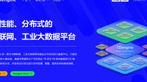 时序数据库TDengine 官网全新上线，四大亮点抢先看